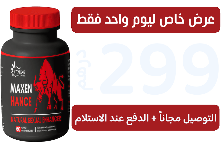 Price